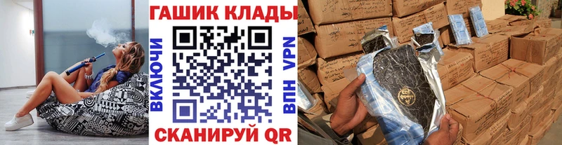 Купить наркоту Льгов Alpha-PVP  Мефедрон  ГАШИШ  МАРИХУАНА 