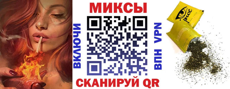 Бутират Butirat  МЕГА   Льгов 