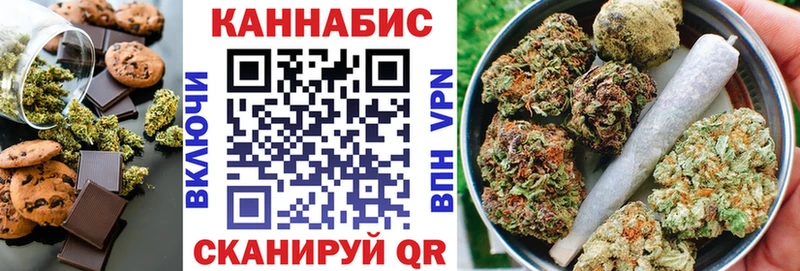 Cannafood марихуана  Льгов 