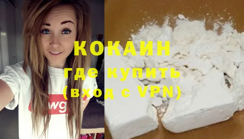 Cocaine VHQ  мега зеркало  Льгов 