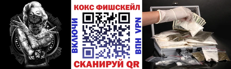 shop телеграм  Льгов  Кокаин Columbia 