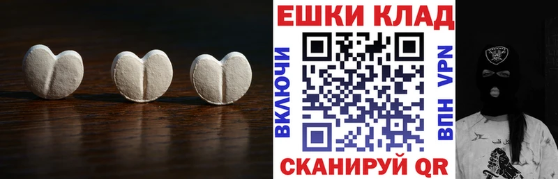 Ecstasy 250 мг  где продают наркотики  Льгов 