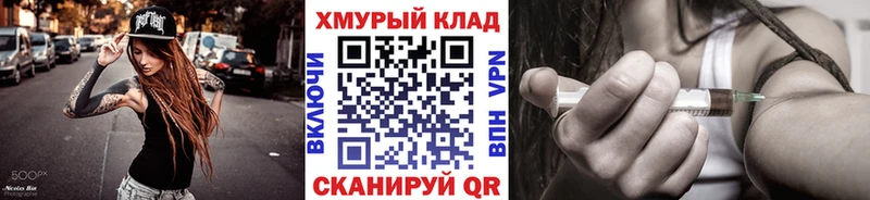ГЕРОИН хмурый  наркотики  Льгов 