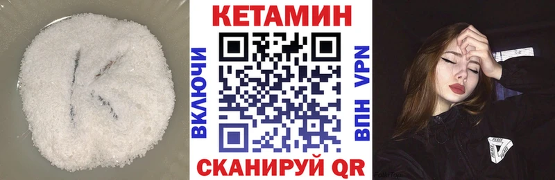 даркнет сайт  ОМГ ОМГ маркетплейс  Кетамин ketamine  Льгов 