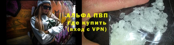 мескалин Дедовск