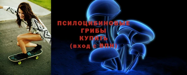 мескалин Дедовск
