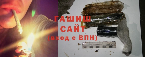 спайс Магас