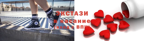спайс Магас