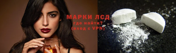 мескалин Дедовск