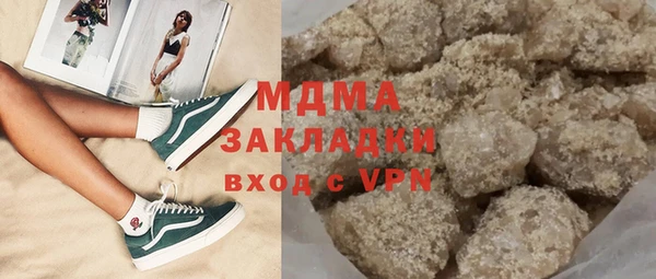 марихуана Магадан