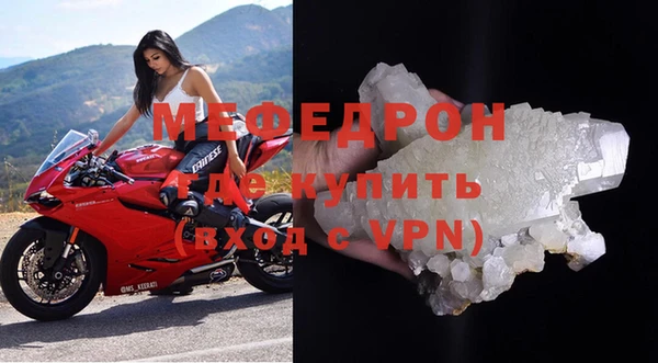 индика Медногорск
