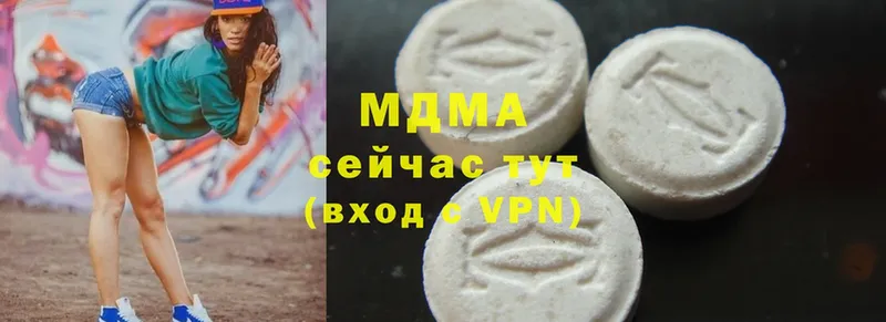 MDMA VHQ  Льгов 