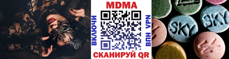 хочу   Льгов  МДМА Molly 