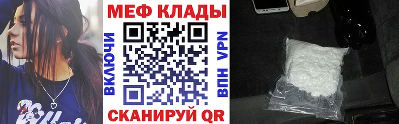 Мефедрон 4 MMC Льгов