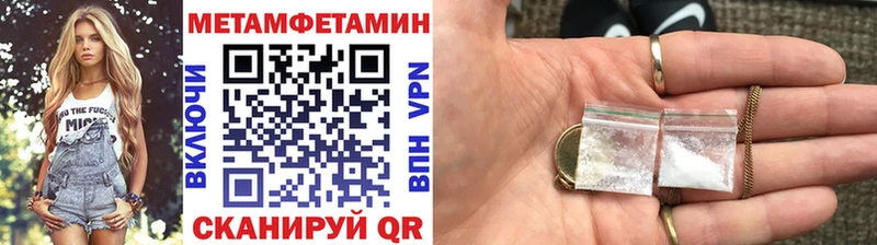 Первитин кристалл  Льгов 