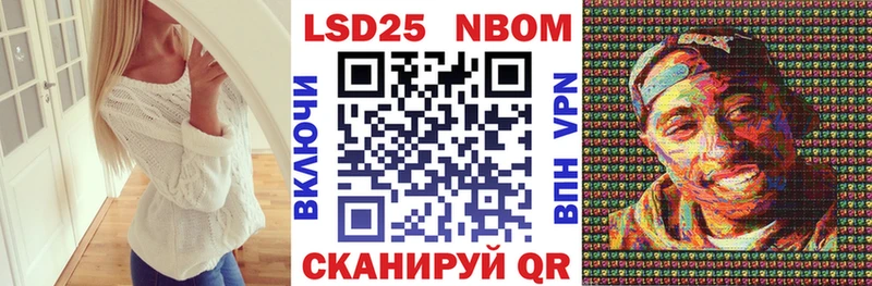 Марки N-bome 1500мкг  Льгов 